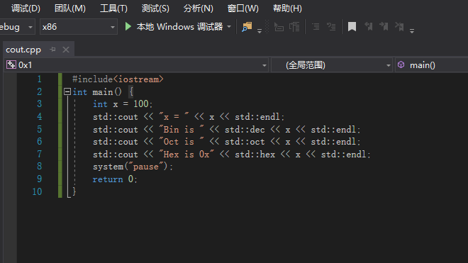 C++_cout详解