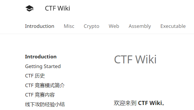 CTF-Pwn-ROP详解