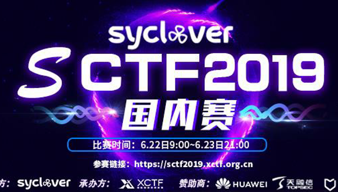 CTF-SCTF-19年6月